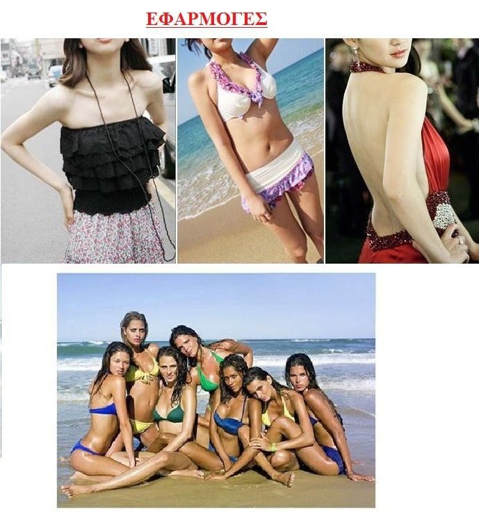 ανορθωση στηθους-dabc-aytokollito-soytien-silikonis-anorthosis-stithous-esoteriko-a