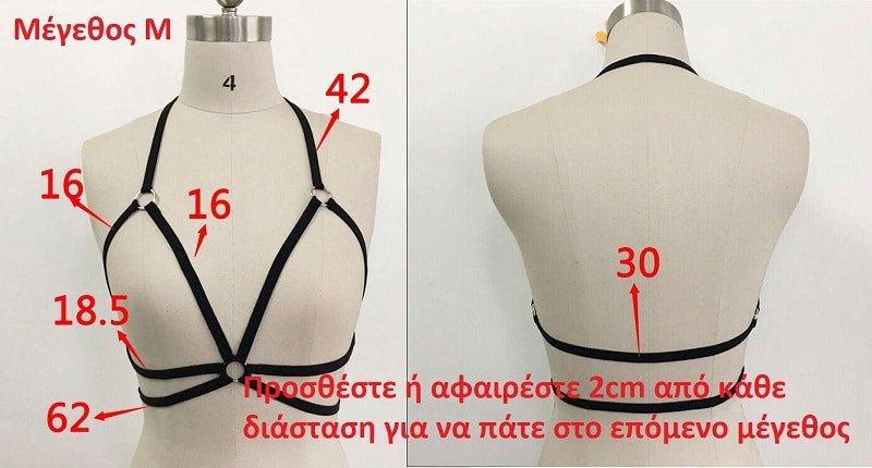 push up bra-ανορθωση στηθους-gaag-stithodesmos-anorthosi-stithous-sexy-stithos-sexy-soutien-a