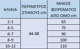 maleficent-μαγισσα-7967