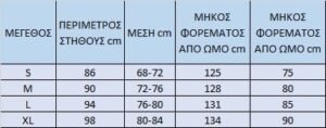 maleficent-μαγισσα-7968