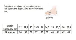 ballroom-xoroi-latin-papoytsia-gynaikeio