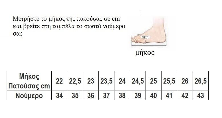 ballroom-xoroi-latin-papoytsia-gynaikeio