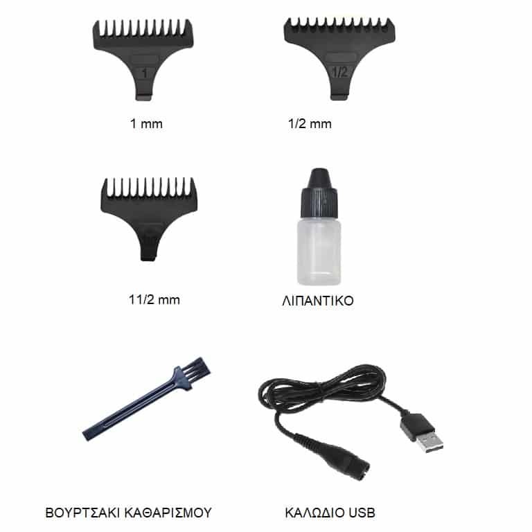 βουρτσες μαλλιων-μαλλια-πρεσα-mihani-koyrematos-epaggelmatiki-epanafortisomeni-usb-antalaktika