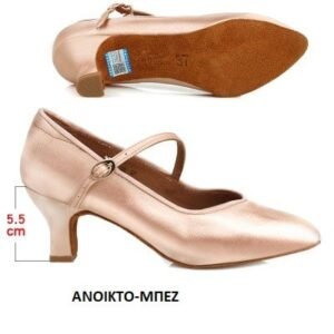 ballroom-xoroi-papytsia-xoroy-eyropaikon-vals-tango-anoikto-mpez-5