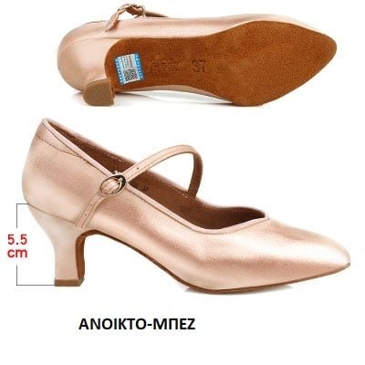 ballroom-xoroi-papytsia-xoroy-eyropaikon-vals-tango-anoikto-mpez-5